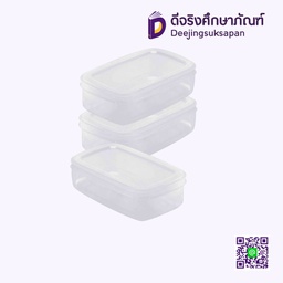 กล่องพลาสติก No.216-2  2500 ml. COOK WARE