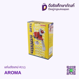 แท่นตัดเทป #213 AROMA