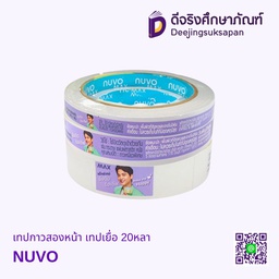 เทปกาวสองหน้า เทปเยื่อ 20หลา NUVO