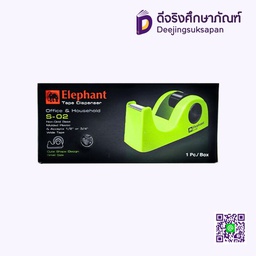 [236168] แท่นตัดเทป แกนเล็ก S-02 ELEPHANT