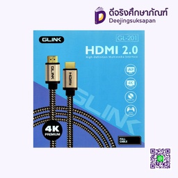 สายสัญญาณ GL-201 HDMI 2.0 4K GLINK