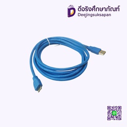 สาย​ USB to Micro-B 10Pin 3.0