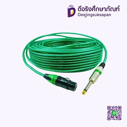สายไมโครโฟน DZL