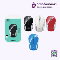 เมาส์ไร้สาย M187 LOGITECH