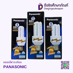 หลอดไฟ ตะเกียบ PANASONIC