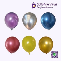 ลูกโป่ง เนื้อเมทาลิค 6&quot; กลม 100ลูก B.K.BALLOONS