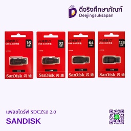 แฟลชไดร์ฟ SDCZ50 2.0 SANDISK