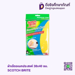 [เลิกผลิต] ผ้าเช็ดอเนกประสงค์ 38x40 ซม. SCOTCH BRITE