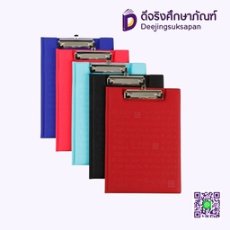 คลิปบอร์ดหนังมีปก A4 E-FILE