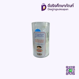 ชุดทำน้ำยาอเนกประสงค์ CHALIDA