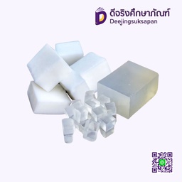 กลีเซอรีนชนิดก้อน 300กรัม CHALIDA