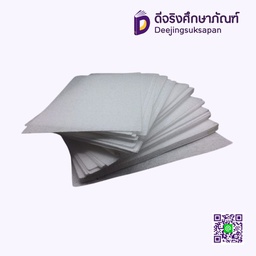 โฟมสไลด์เครื่องร่อน SC-1102 A4 หนา 1.0 mm 50แผ่น