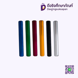 คฑาวิ่งผลัดอลูมิเนียม PRO STAR