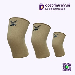 ปลอกเข่า 52501 FBT