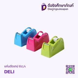 แท่นตัดเทป 815A DELI