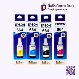 หมึกอิงค์เจ็ท T664 EPSON