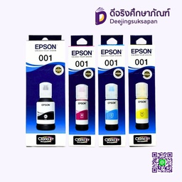 หมึกอิงค์เจ็ท 001 T03 EPSON