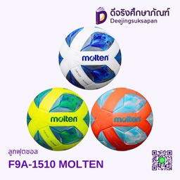 ฟุตซอล F9A-1510 MOLTEN