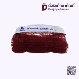 ตาข่ายแบดมินตัน ชนิดแข่งขัน NBT 515 PRO STAR