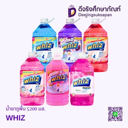 น้ำยาถูพื้น 5200 มล. WHIZ