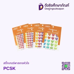 สติ๊กเกอร์พาสเทลหัวใจ PCSK CROCO