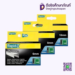 ลวดยิง #140 RAPID