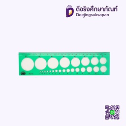 [PT-064] ไม้บรรทัดเทมเพลท วงกลม NO.101 DOMON