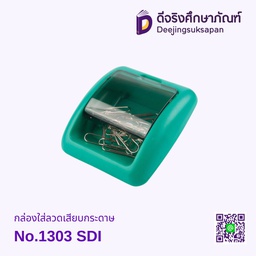 กล่องใส่ลวดเสียบแม่เหล็ก No.1303 SDI
