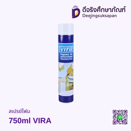 [9927839] สเปรย์โฟม  750ml VIRA