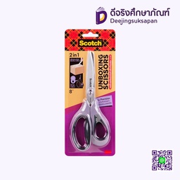 กรรไกรพร้อมใบมีดเปิดกล่อง 8" รุ่น Precision SCOTCH