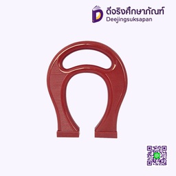 แม่เหล็กเกือกม้า 21x18 ซม.