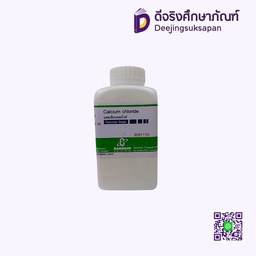 [3091110] แคลเซียมคลอไรด์ 350 g. GAMMACO