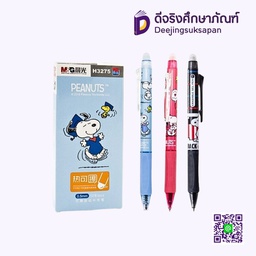 ปากกาลบได้0.5 AKPH3275 M&amp;G