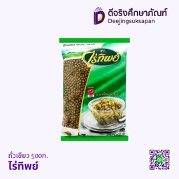 ถั่วเขียว 500ก. ไร่ทิพย์