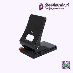 เครื่องเจาะกระดาษ No.0143 DELI