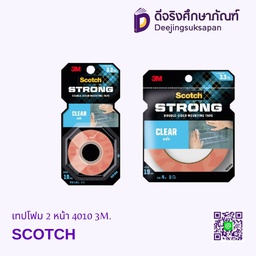 เทปโฟมสองหน้า 4010 3M. SCOTCH