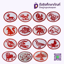 ป้ายหมู่สัตว์ ลูกเสือสามัญ