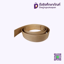 สายเข็มขัดข้าราชการ