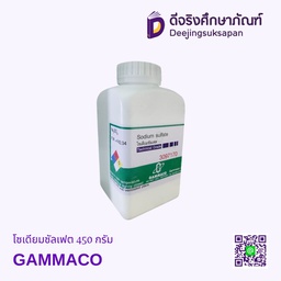 [3097170] โซเดียมซัลเฟต 450 กรัม GAMMACO