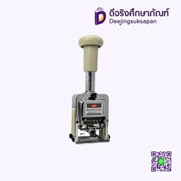 เครื่องตีเบอร์ 4 หลัก No.N-404 NR90251 MAX