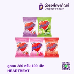 ลูกอม HEARTBEAT