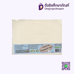 กระดาษถนอมสายตา A5 75 แกรม 30 แผ่น  IB 1557 IBOOM