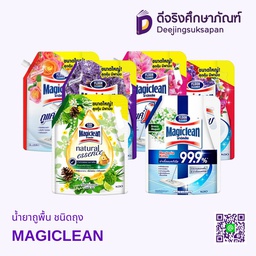 น้ำยาถูพื้น MAGICLEAN ชนิดถุง