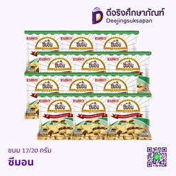 ขนม 17/20 กรัม แพ็ค 12 ห่อ ซีมอน
