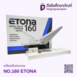[43213] เครื่องเย็บกระดาษ NO.160 ETONA