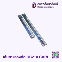 เส้นยางรองตัด DC210 12&quot; CARL