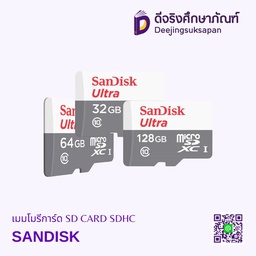 เมมโมรีการ์ด SD CARD SDXC SANDISK