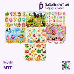 จิ๊กซอไม้