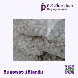 ดินสอพอง