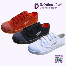 *รองเท้านักเรียน M-225 MASHARE